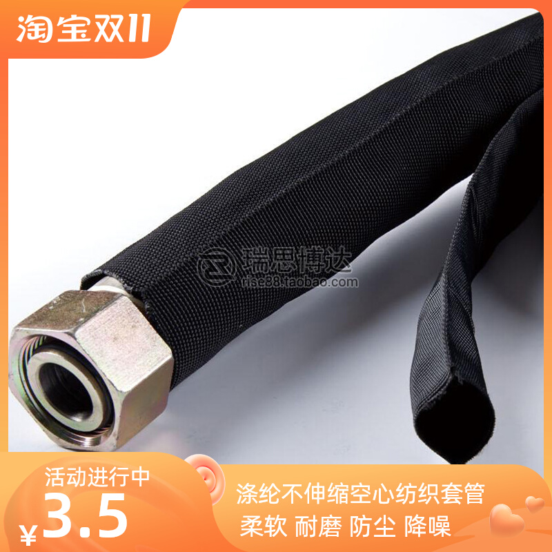 Hydraulic Oil Pipe Sheath Black Polyester Fiber Hollow Textile Sleeve Air Line Pipe Canvas Wear-Resistant Protection Nylon Cloth Cover
