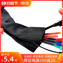 Velcro Textile Sleeve Opening Self Adhesive Sheath Cable Harness Protection Wear Resistant Nylon Cloth Cover Removable