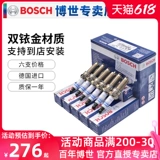 Bosch Imported Dual -Cricket Gold Slug Apdated к Toyota Ruizhi Crown Prado Cts CTS Cadillac Srx