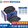 Товары от bosch博世佑杰专卖店