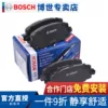 Товары от bosch博世佑杰专卖店