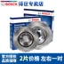 giá bơm abs Đĩa phanh trước của Bosch điều chỉnh cho phù hợp với Đĩa phanh trước Fit Binzhi XRV Xiangyu Lingpaige Ruifeng Fan Jingrui đĩa thắng 220mm cấu tạo máy nén khí 