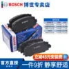 Товары от bosch博世佑杰专卖店