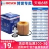 Товары от bosch博世佑杰专卖店