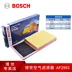 Bộ lọc không khí Bosch thích hợp cho 11-18 bộ lọc không khí MG3 MG3 1.3 1.5 mới Roewe E550 1.5 máy khử mùi ô tô panasonic bộ lọc khí xe ô tô Bộ Lọc Khí