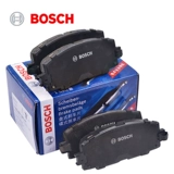 Тормозные прокладки Bosch после Bosch применяются к SAIC Chase G10 G10 Plus Chase EG10 Электромобиль задний тормоз