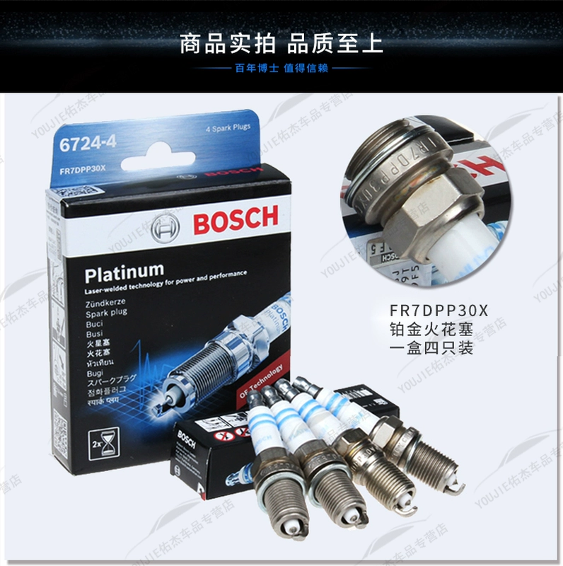 Bugi Bosch Platinum phù hợp với Zhijun Passat B5 Lingyu Golf 4 Bora Sagitar Santana Jetta bugi xipo cấu tạo bugi