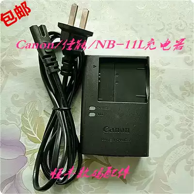 Canon IXUS175 A3500-e-2ld CB-2LFE Camera NB-11L Charger