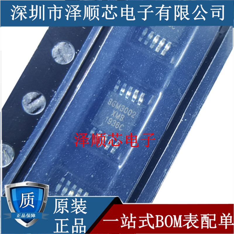SGM3002XMS SGM3002XMS TR SGM3002 MSOP10 analog signal switch brand new original dress