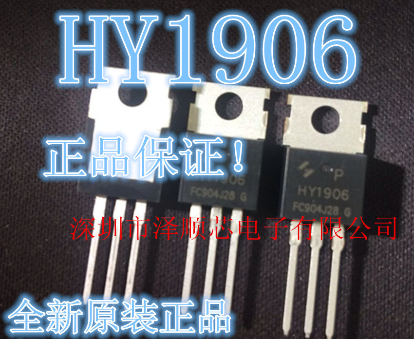 HY1906 HY1906 HY1906P TO-220 130A 65V field effect electric crystal inverter special new original dress