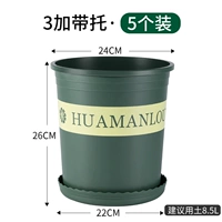 3 галлона с подносом [5 установок]