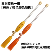 Спрей для фруктового дерева