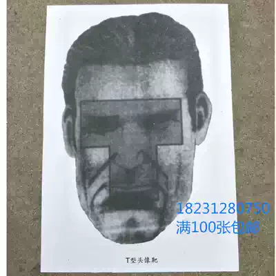 T-shaped avatar target paper gangster target paper thug target paper terrorist target paper shooting training