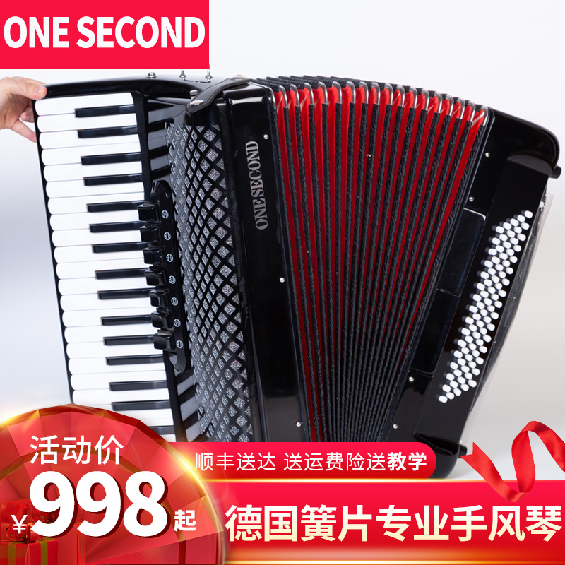 One second accordion adult children's instrument 120 bass 96 60 bass playing beginner tutorial pro