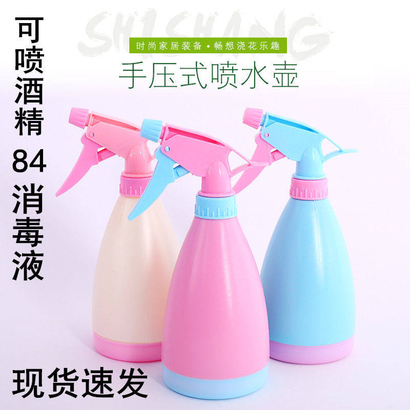 Buy one get one free thickened watering pot succulent watering pot small watering pot sprayer household air pressure type