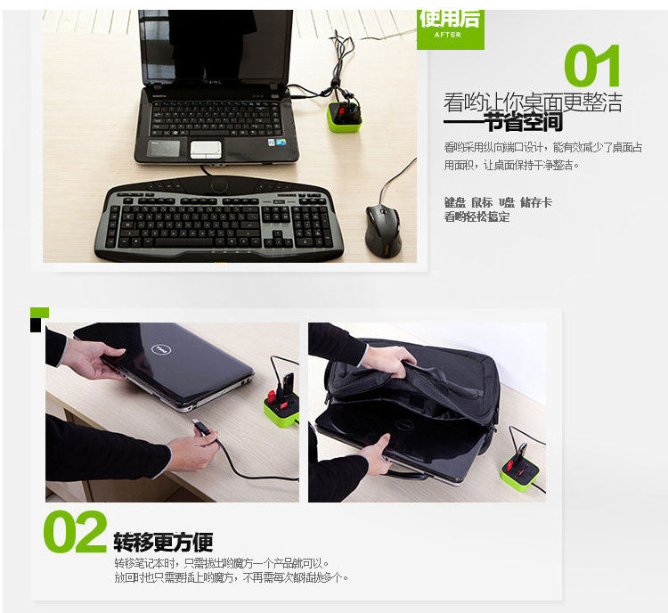 Hub USB - Ref 366776 Image 12