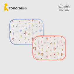 Tongtai baby diaper pad waterproof diaper pad washable diaper pad newborn small baby care pad 2 ຊອງ