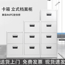 Office tin cabinet a4fc card box hanging labor cabinet fast fishing clip drawer type folder cabinet file information with lock low cabinet