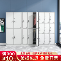 Thickened staff tin locker locker storage cabinet cupboard shoe cabinet factory dormitory replacement wardrobe with lock cabinet