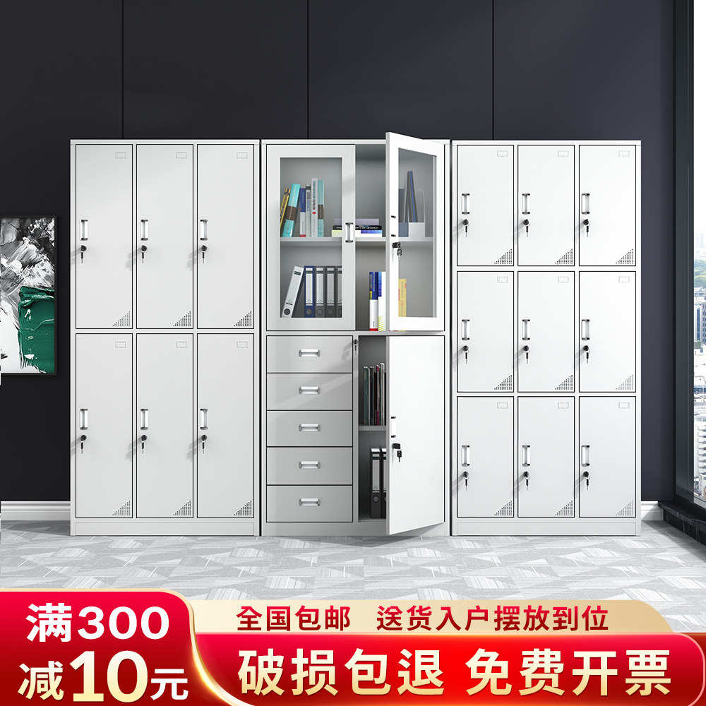 Steel Employees IRON SHEET MORE CLOSETS CABINET CONTAINING CABINET BOWLS TRAY CABINET SHOES CABINET STAFF QUARTERS CHANGE WARDROBE WITH LOCK CABINET