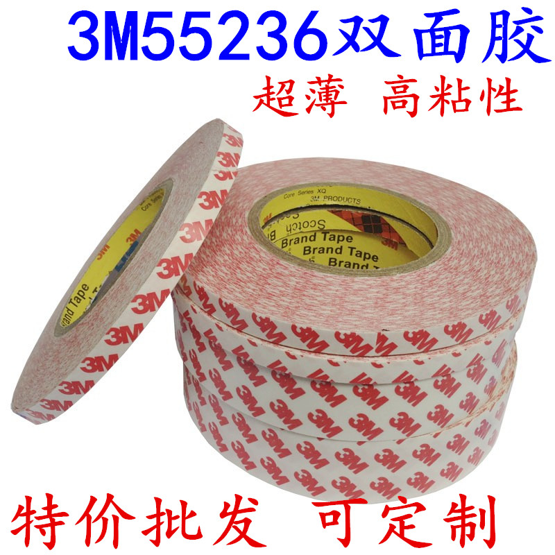 3m55236 double-sided adhesive high viscosity ultra-thin high temperature resistant non-marking anti-collision car household mirror advertising double-sided adhesive