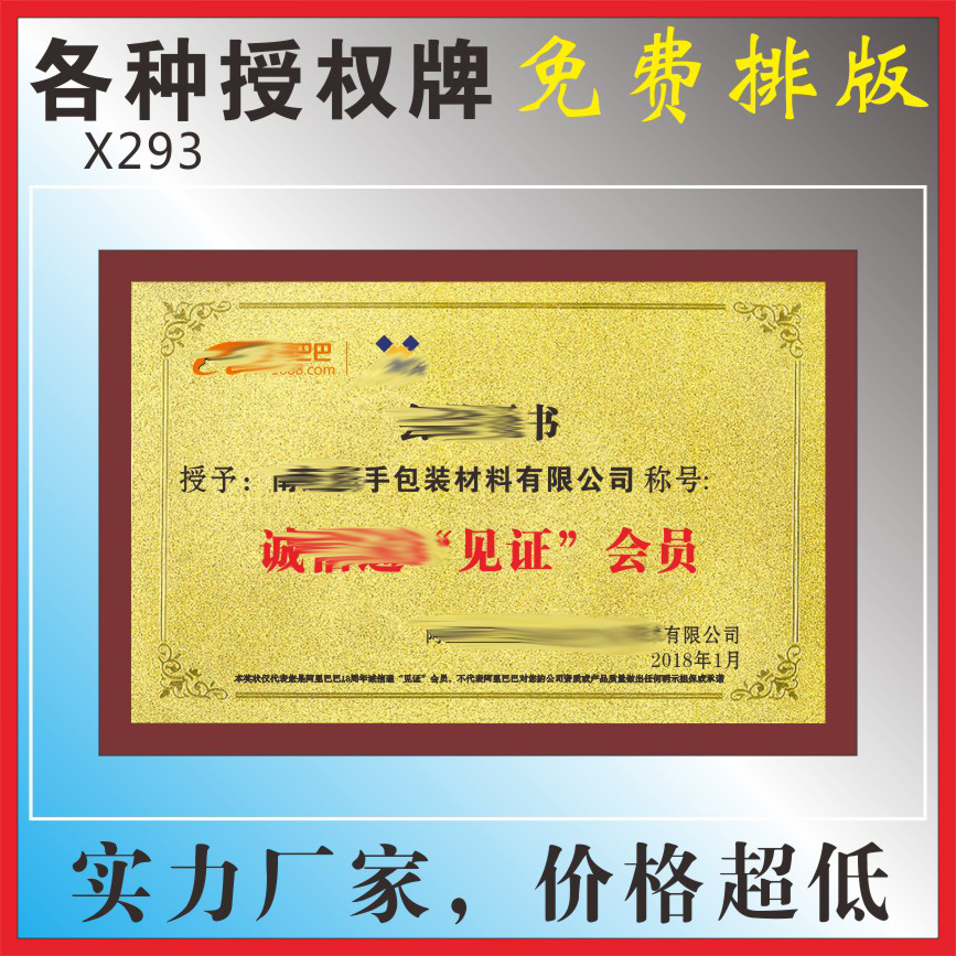 Piano Examination Examination Certificate Yunnan Card Plaque Bronze BRONZE Dingcheng ICT 