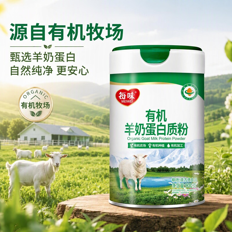 Each Flavor of Organic Complex Amino Acid Protein Powder, Whey, Soy, Organic Goat Milk Protein Powder, Genuine Nutritional Powder