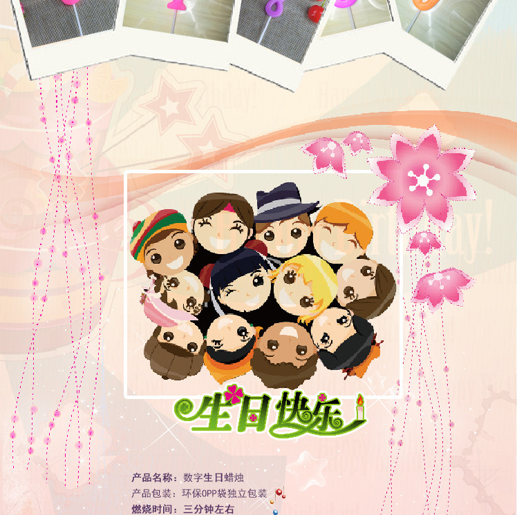 Bougie - Ref 2489001 Image 25