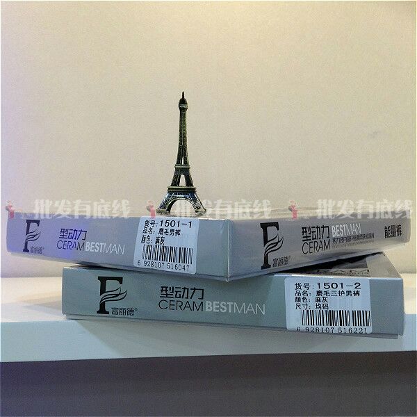 Pantalon collant - Ref 751128 Image 9