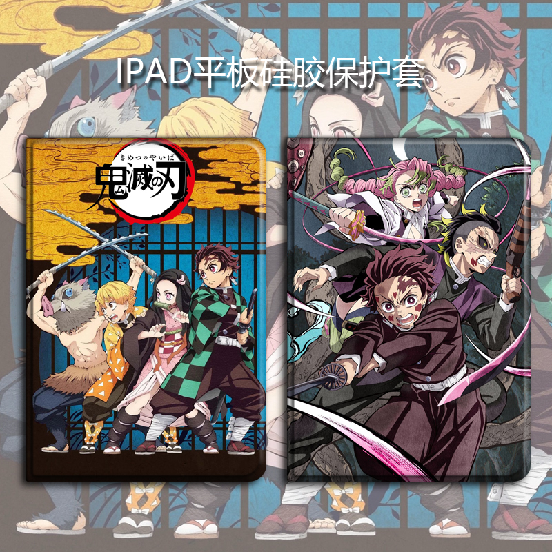 Demon Slayer: Kimetsu No Yaiba Suitable iPad 11Th Generation Tablet Protective Case Air5 Apple Mini67 Book-Style 10.2-Inch 3 Pen Slots 8 Anime Style Pro9.7 Silicone 4 Case 10.9 Cartoon Creative A16