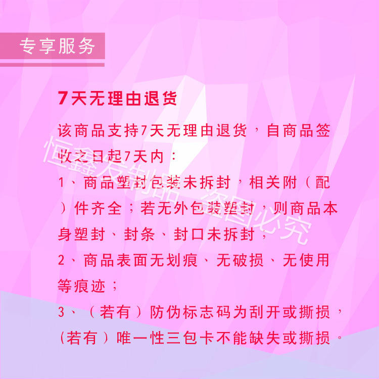 Extension mèches - Ref 219531 Image 35