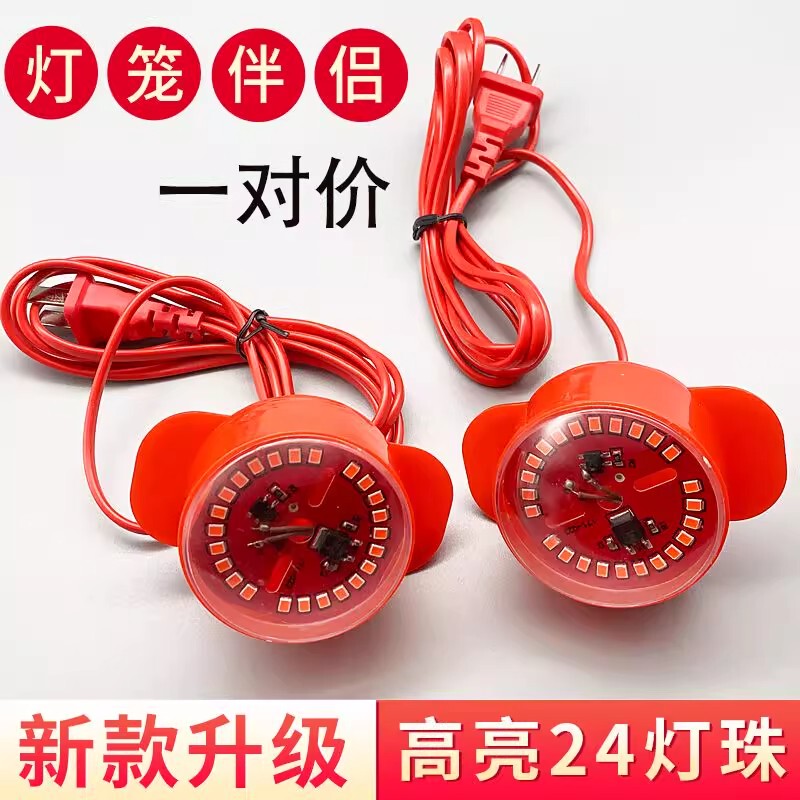 Plug-In Lantern Special Light Bulb for Outdoor Balcony Home Use, Large Red Lantern Palace Lantern with Built-In Light Bulb, Glowing Red Light Bulb