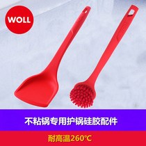 WOLL accessories two-piece set of high temperature silicone Chinese shovel pot brush protection pot frying spoon brush non-stick pan special