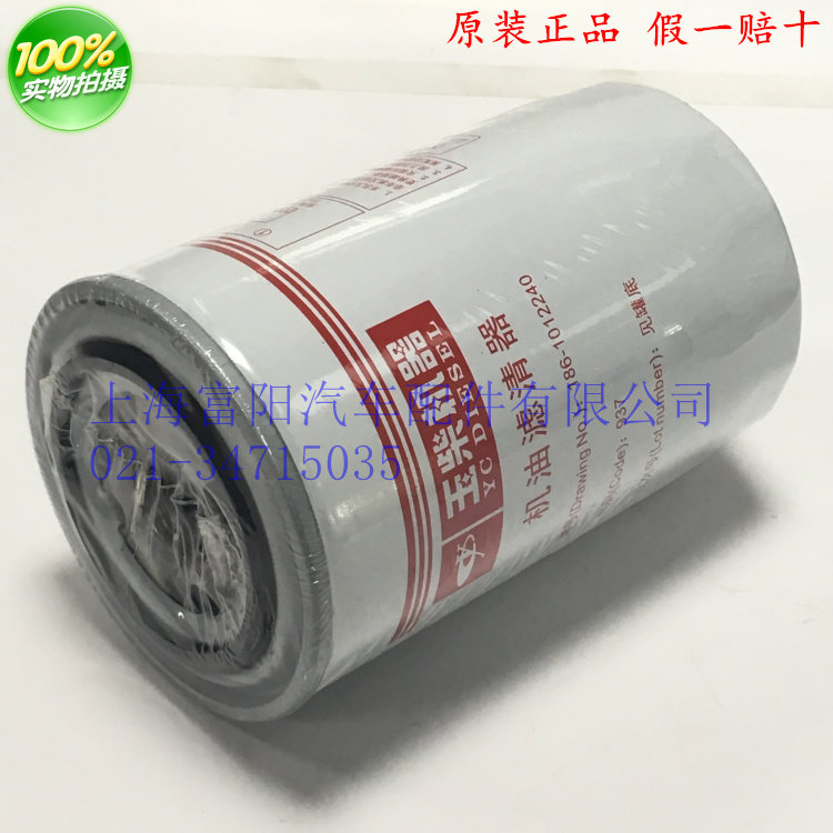 Yuchai oil filter 186-1012240 truck passenger school bus 6m EFI 4108 filter JX0813