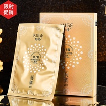 10 pieces of Coolge Caviar Collagen Anti-wrinkle Mask hydrating firming reducing fine lines and brightening skin tone