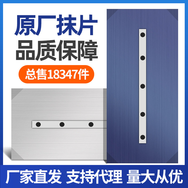 Trowel blade Receiving machine blade accessories 90-100 cement electric trowel thickened polishing sheet grinding disc wiping plate