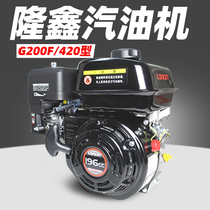 Longxin Gasoline Engine 168 190 Gasoline Grinding Machine Micro-Tiller Dedging Machine Cardin Engine