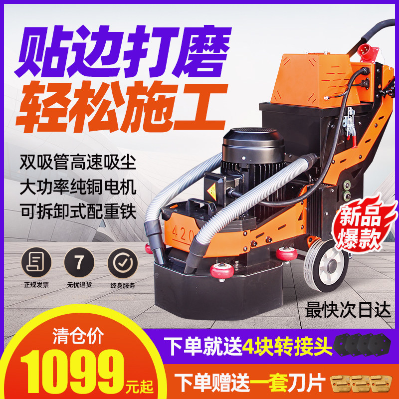 Epoxy floor grinder cement ground grinder concrete refurbishment curing polishing paint remover dust-free grinder