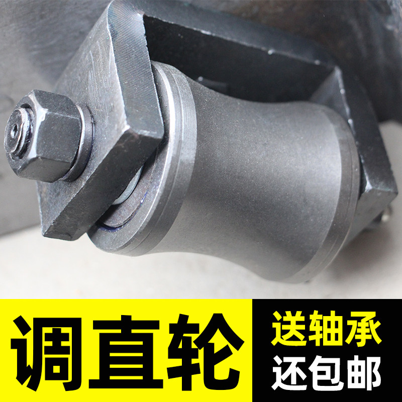 Straightening machine accessories fully automatic CNC small wear-resistant rolling steel bar straightening cut roller straightening wheel straightening wheel