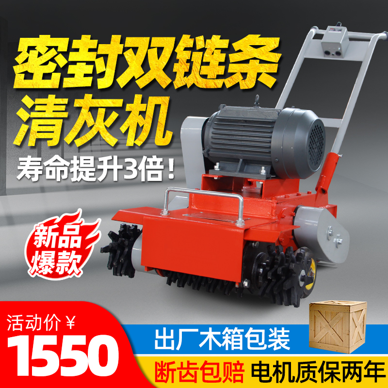 Concrete floor slag cleaning machine cement mortar floor cleaning Grab cleaning machine pavement floor chisel planing planing