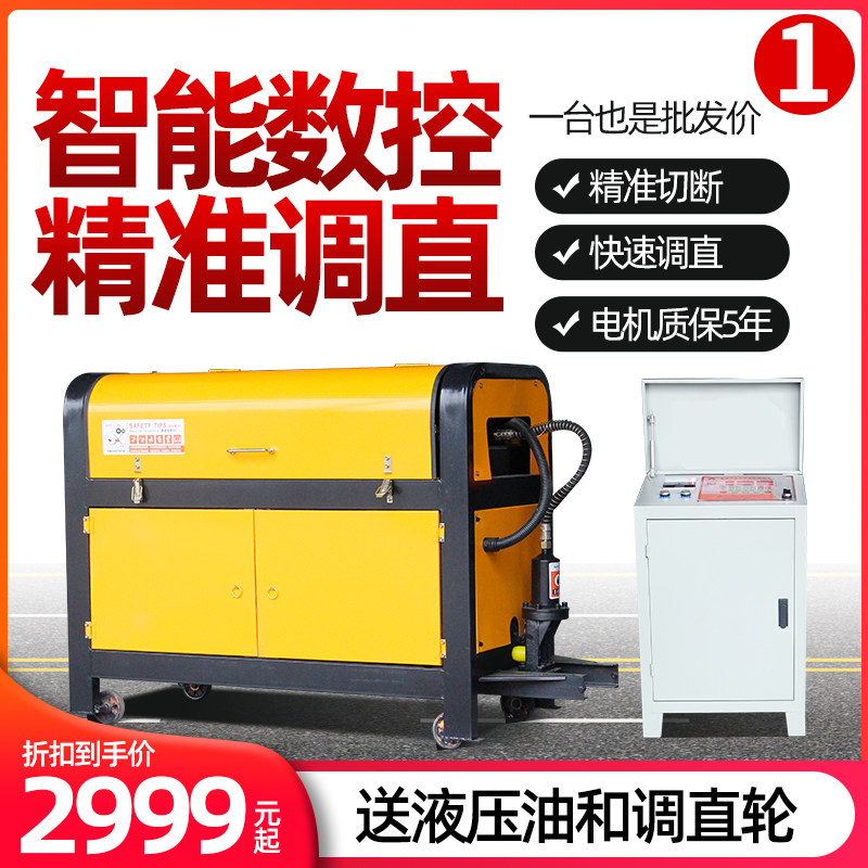 Size and small automatic CNC conversion hydraulic bar round thread steel straight straight straight straight cut straight cut straight and straight straight straight cut straight tuning machine