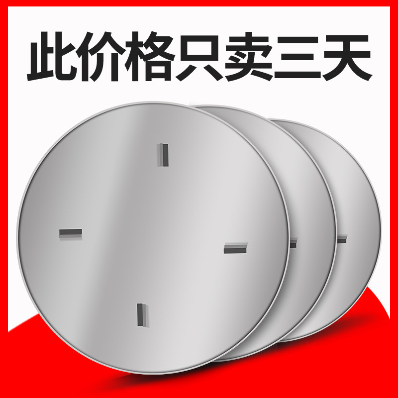 Ground Raving Machine Disc Millstone Accessories Smear Cement Pavement Terrace Raving Machine Chassis Steel Grinding Machine Blade