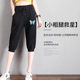 Cropped pants women's loose ice silk pants women's summer thin 2021 large size casual harem sports shorts jodhpurs medium pants