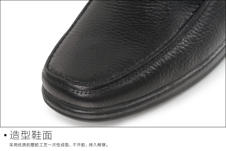 Chaussures en caoutchouc - Ref 941145 Image 17