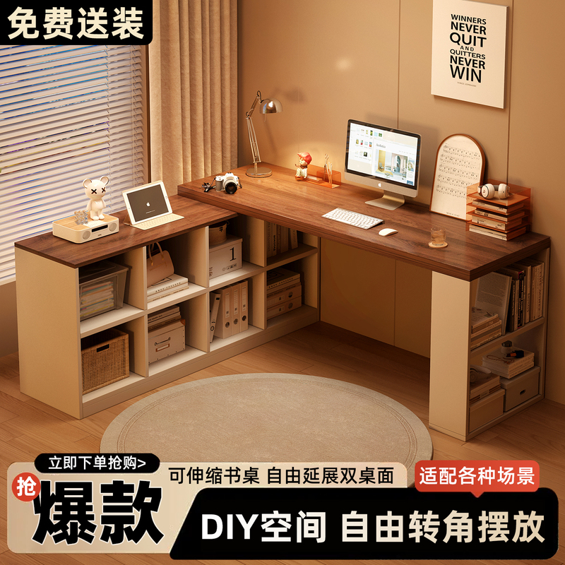 Solid Wood Desk Bookshelf Integrated Table Student Corner Writing Desk Home Desktop Computer Desk Bedroom Bedside Dressing Table