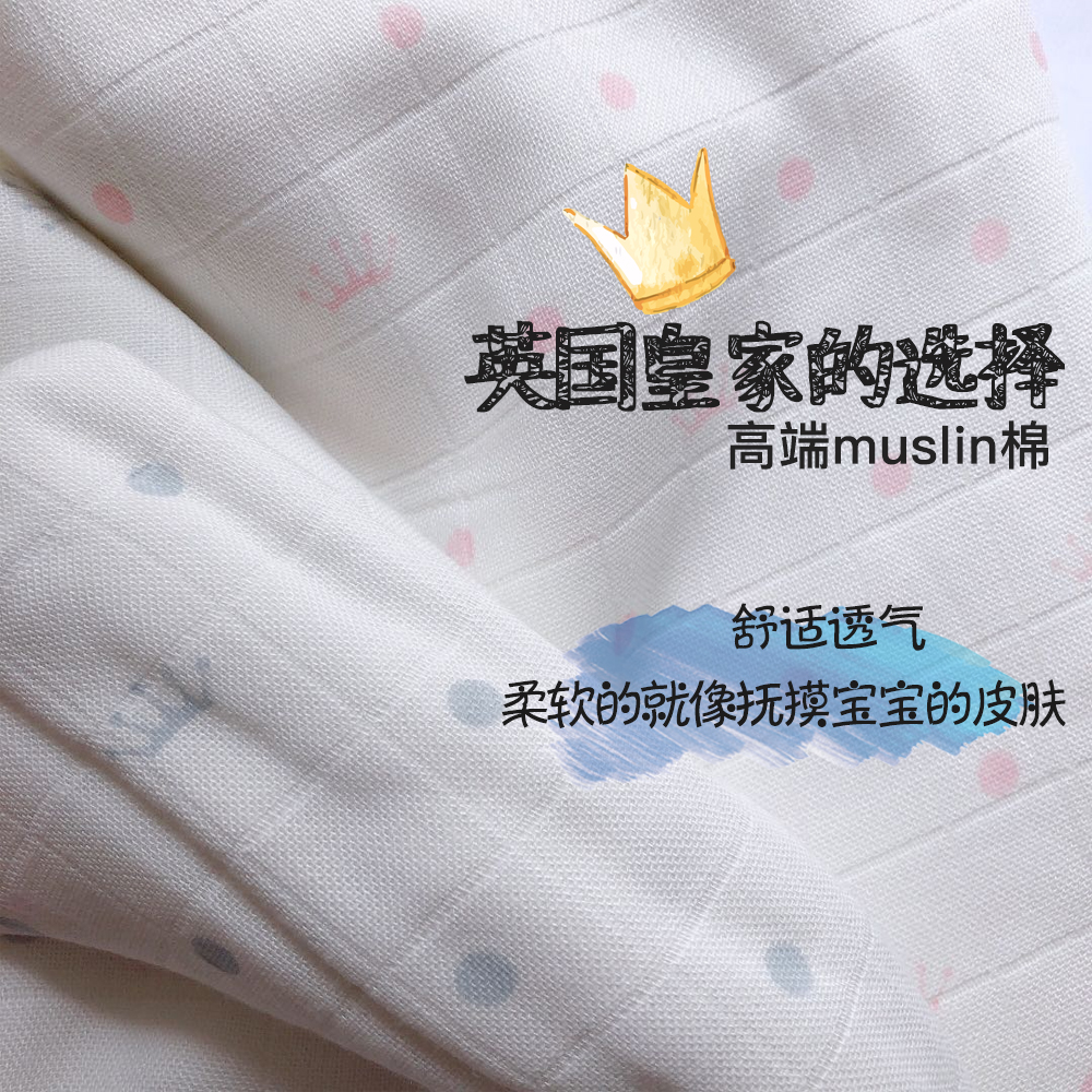 mouslin gauze newborn baby cover blanket gauze small quilted bamboo fiber scarlet maternity ward bag by summer thinly