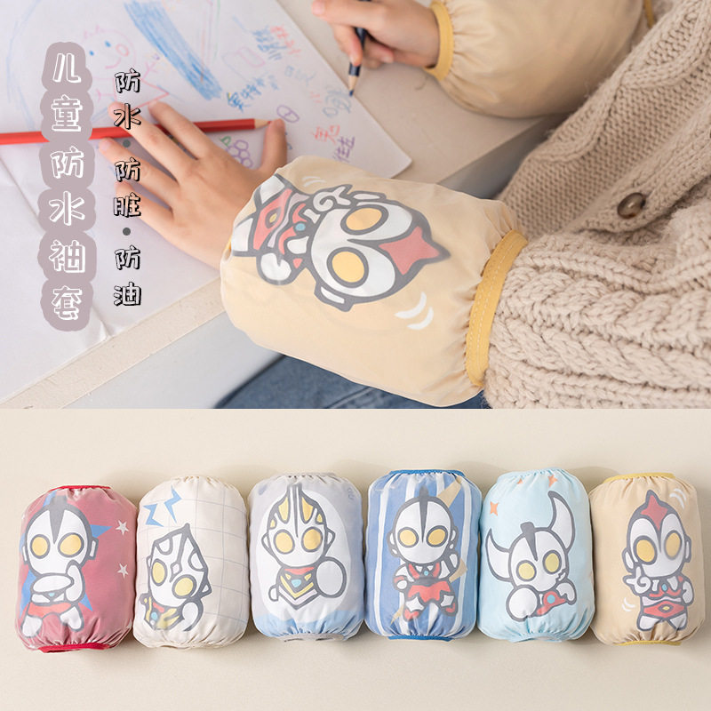 Sleeve 2022 new children boys and girls drawing and writing work cute Altman arm sleeve waterproof oil
