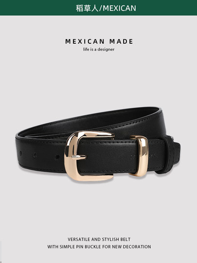 稻草人皮带女士新款休闲装饰针扣真皮腰带韩版简约百搭高级感裤带