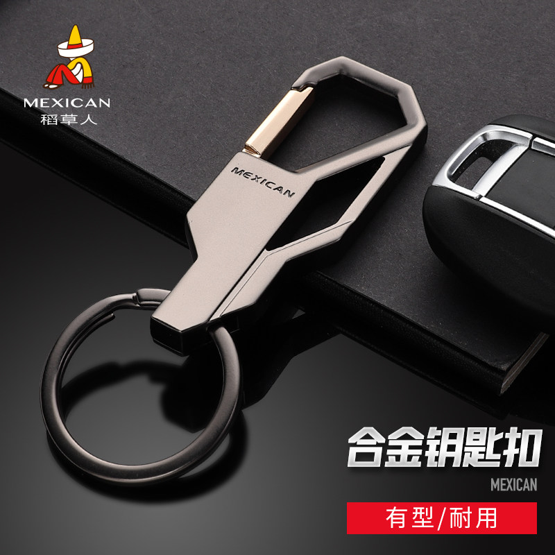 Scarecrow men's car key button multifunctional hanging parts simple high-end waist hanging metal ring personality gift
