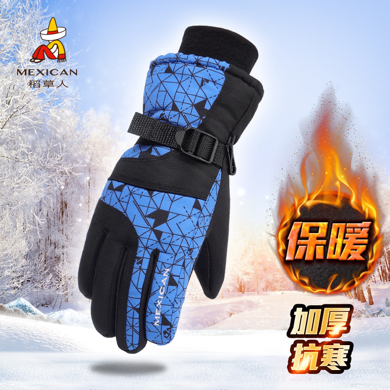 Rice Straw Man Gloves Men Winter Warm Windproof Anti-Chill Thickening Outdoor Drive Riding Locomotive Ski Cotton Gloves